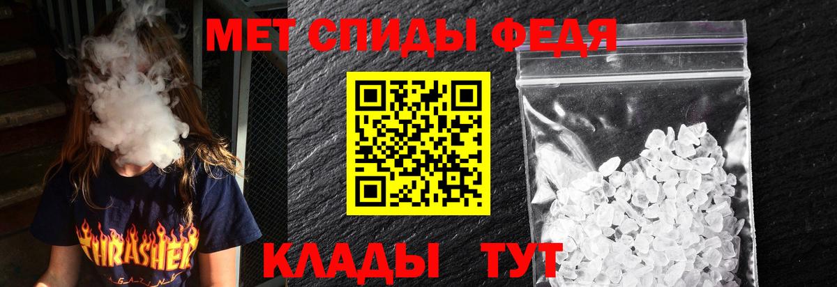 АМФ 98%  АМФЕТАМИН  Ачинск  Вход с VPN 