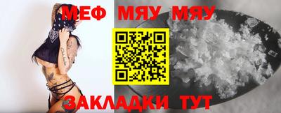 стаф Абакан