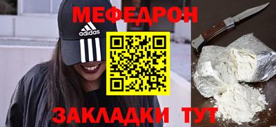 COCAINE Азнакаево