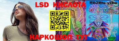 Альфа ПВП Абинск