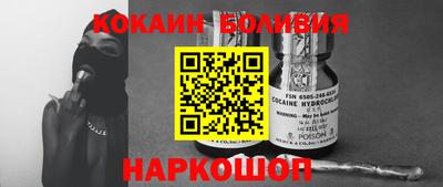 стаф Абакан