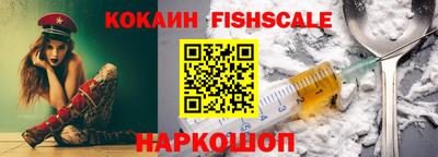 стаф Абакан