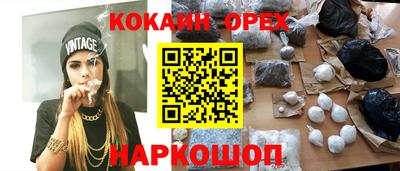 COCAINE Азнакаево