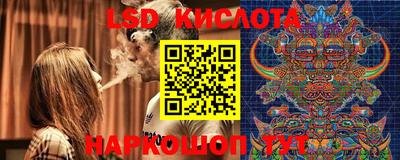 Альфа ПВП Абинск
