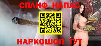 стаф Абакан