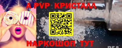 стаф Абакан