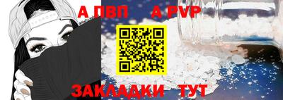 Альфа ПВП Абинск