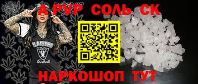 стаф Абакан