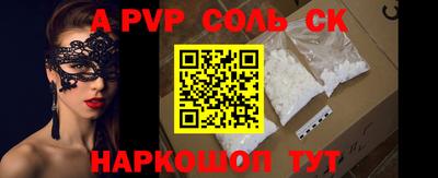 стаф Абакан
