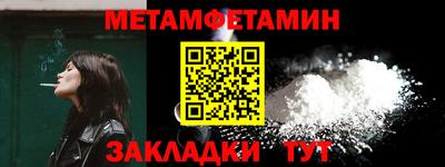 стаф Абакан
