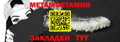 стаф Абакан