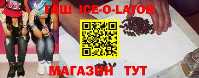 Альфа ПВП Абинск