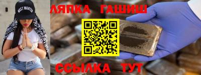 стаф Абакан