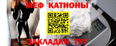 COCAINE Азнакаево
