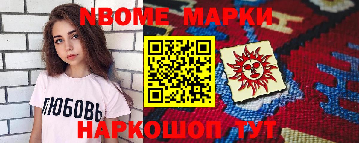 LSD-25 экстази кислота Ачинск
