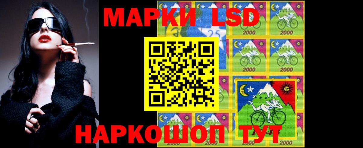 Ачинск  ЛСД экстази кислота  Вход с VPN 