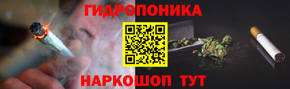 Марихуана индика  Вход с VPN  Ачинск  Конопля White Widow 